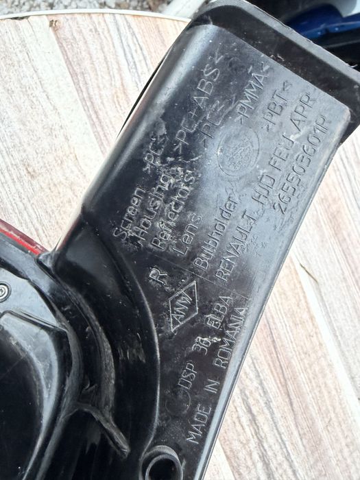 Стоп Dacia Duster 2