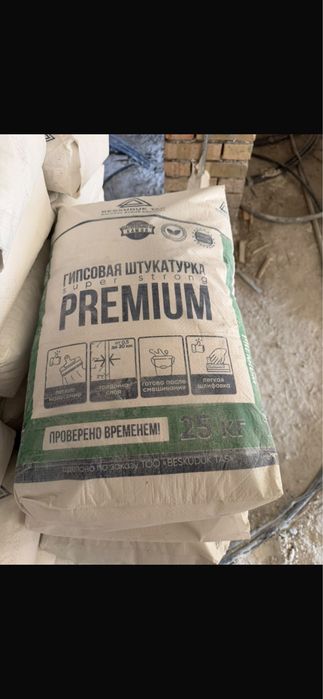 Штукатурка премиум класса