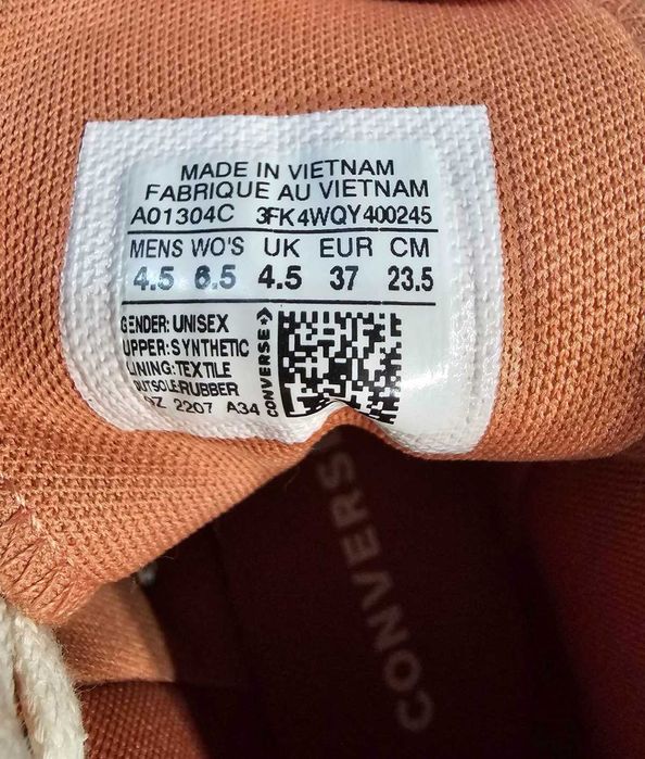 Оригинални кецове Converse