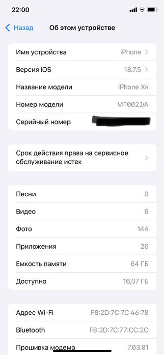 Iphone xr 64  qora
