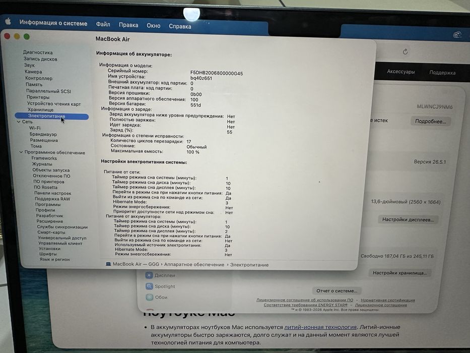 Apple Macbook Air 13