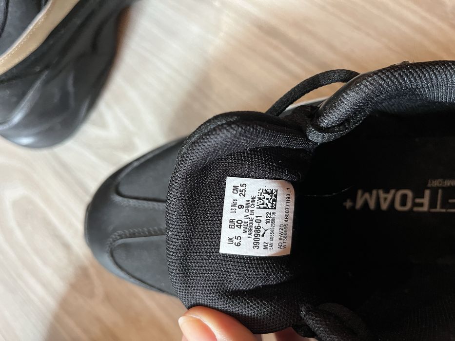 Два чифта маратонки