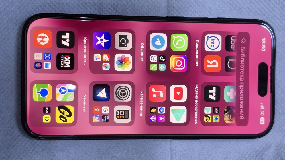Iphone 15 идеально