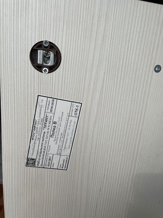 Полка Новая для спальни