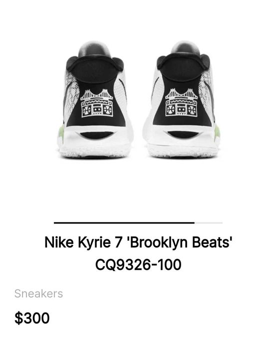 Nike Kyrie Irving  №45