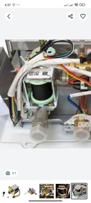 Универсальный Электромагнитный Клапан для Газовой Колонки