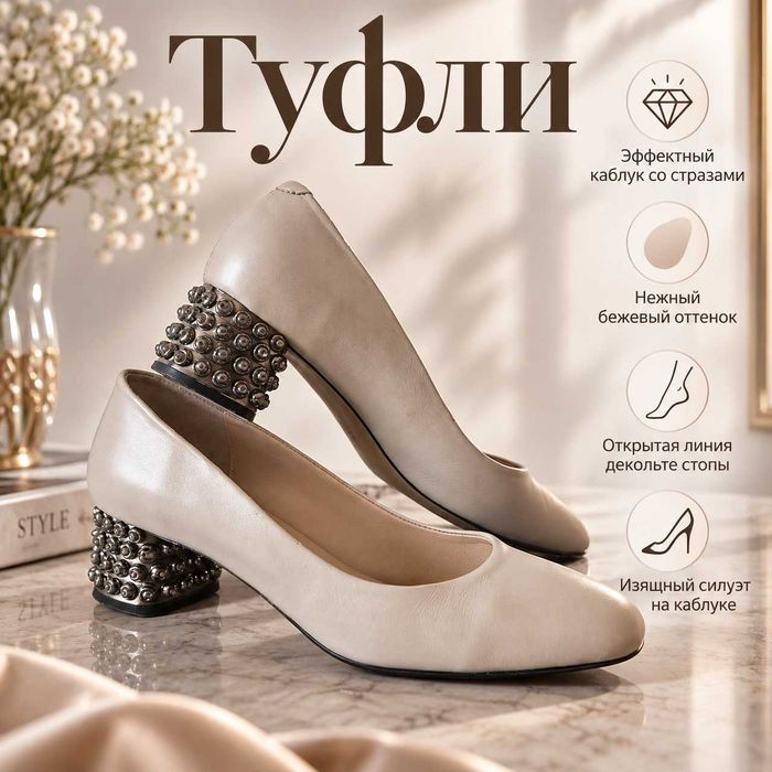 продам туфли, размер 38
