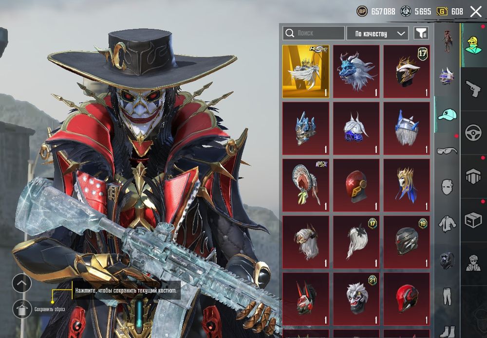 Pubg mobile продам