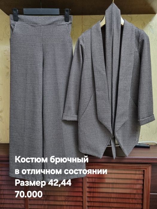 Женский брючный костюм в хорошем состоянии