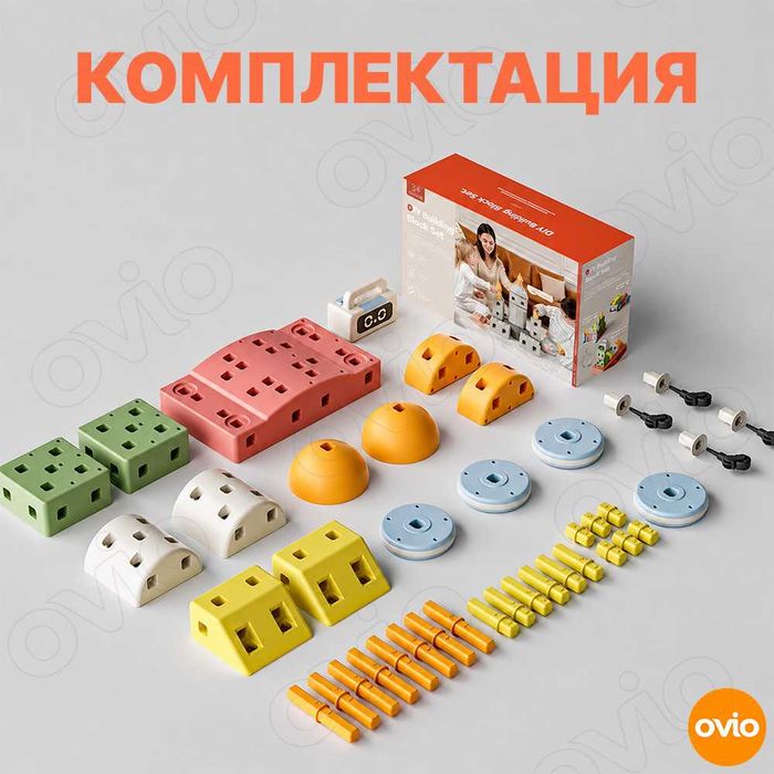 Детский крупноблочный конструктор с музыкой, 44 детали, 1–6 лет