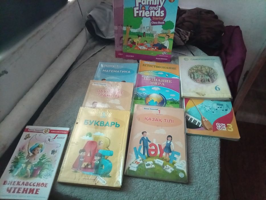 Продам  учебники для 1 класса