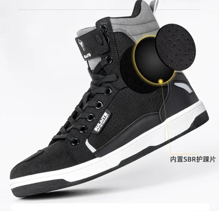 Мото ботинки с защитой