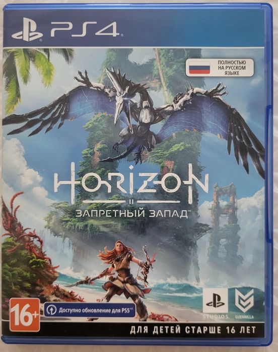 Продаётся комплект из 6-ти игр для PS4