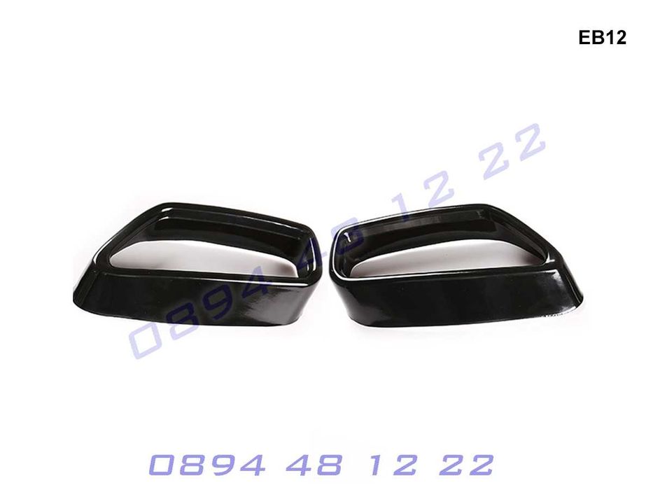 Стикери Двойни Накрайници Двоен Накрайник BMW 5 G30 G38 БМВ Г30 Г38