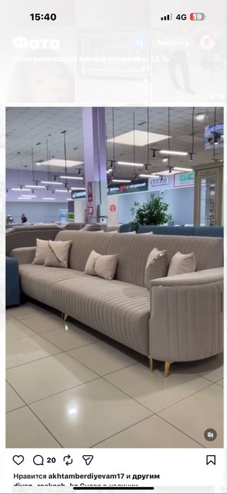 Продам диван с двумя креслами