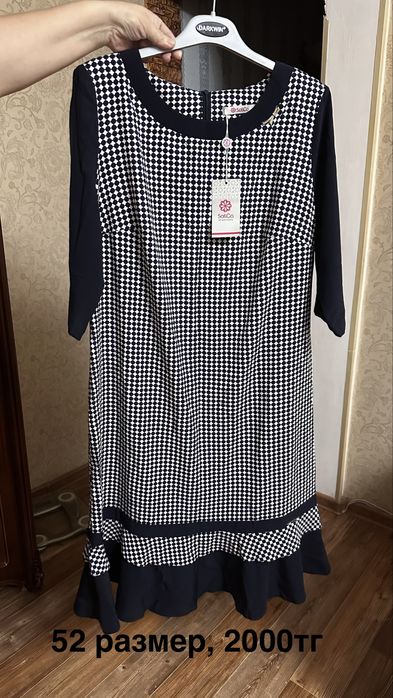 Разные вещи новые и б/у