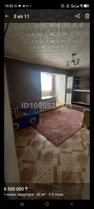 Продам 1 ком. квартиру