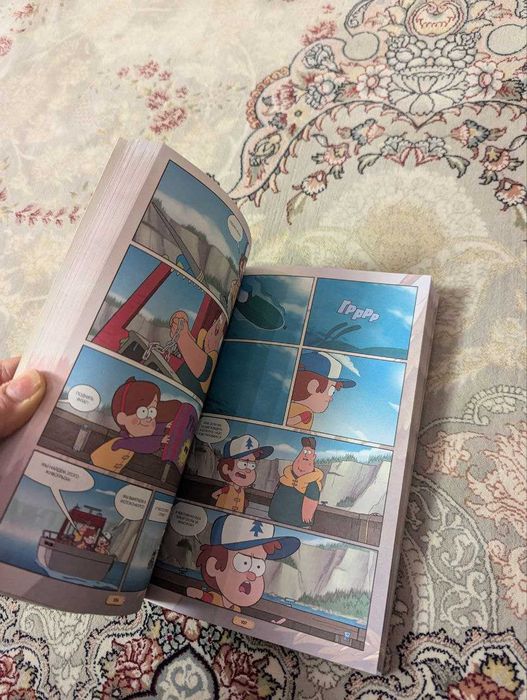 Гравити Фолз книга комикс