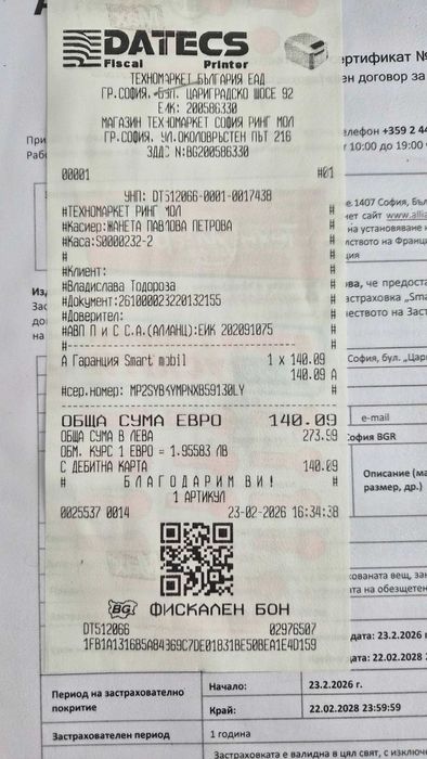 Гейминг лаптоп Lenovo - LOQ 15AHP10