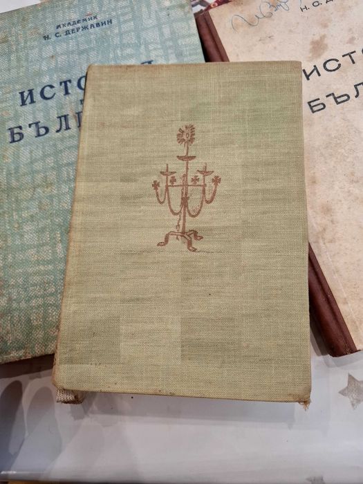 Стари използвани книги..