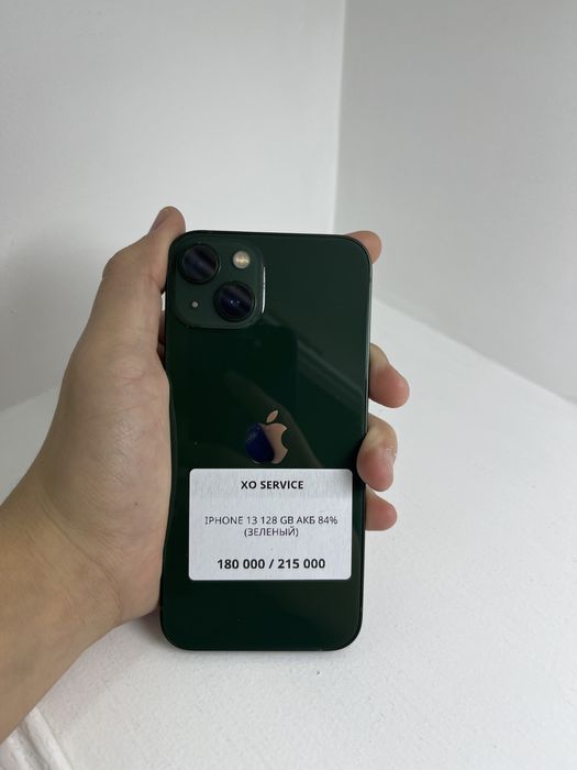 Айфоны разные в идеальный сост