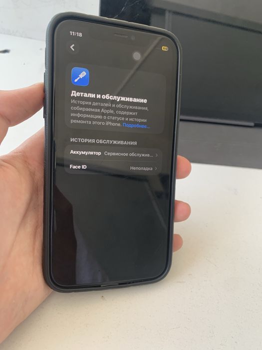Iphone 11 128/72 с коробкой