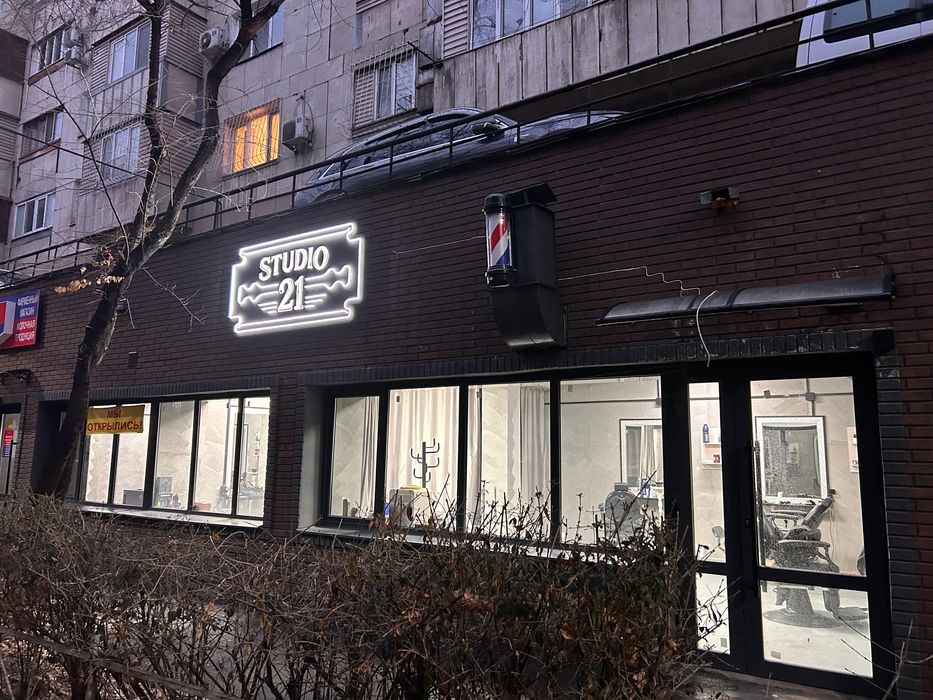 Мужские стрижки, барбер