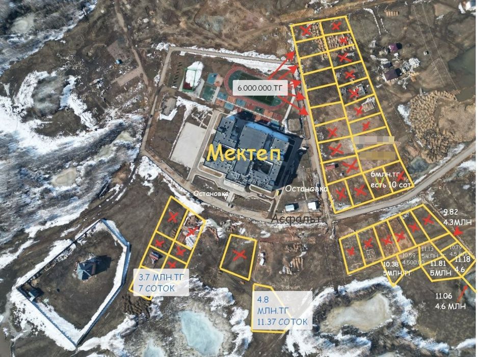 Коянды кіреберіс 3 Мектеп Бином