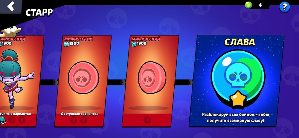 Норм акк бс продажа