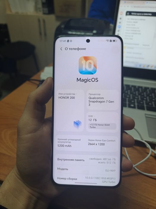 Honor 200 512 гб срочнотсатылады