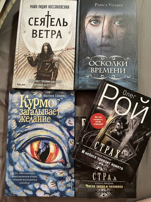 Продам книги