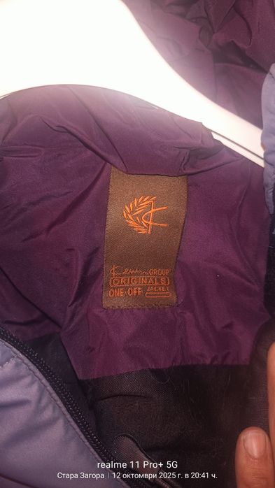 Яке  ново чисто ново