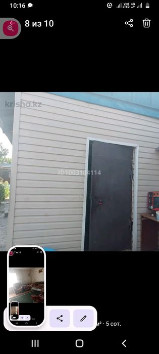 Срочно.Продам дом