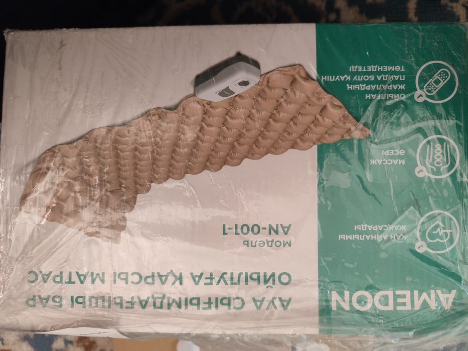 Матрас противопролежневый