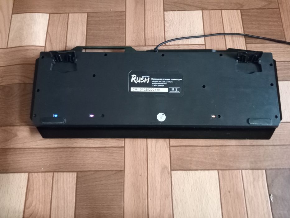 Клавиатура Rush smartbuy