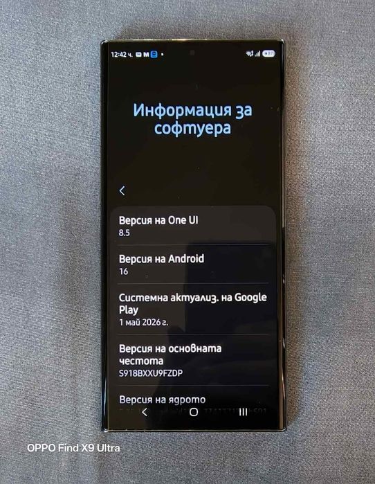 Samsung Galaxy S23 Ultra