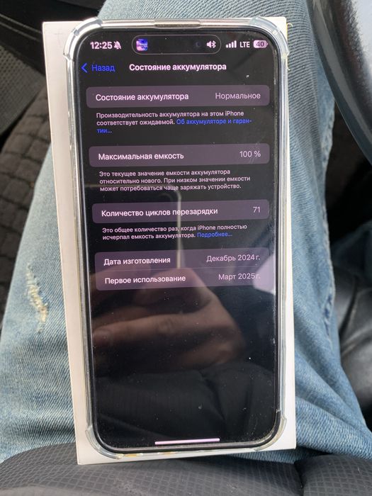 Продам iPhone 16 Pro Max 256 gb