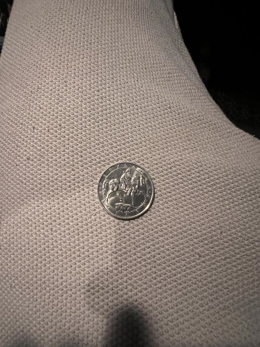 Стара монета от 1992Г