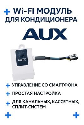 Кондиционер Запчасти. Плата, Вентилятор, Ремонт!