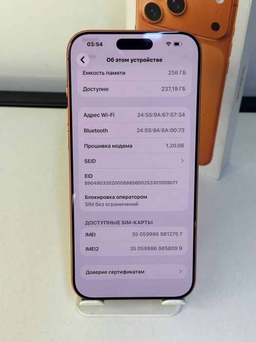 iPhone 17 Pro Max 245gb / E-sim /