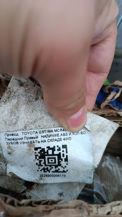 Продам правый привод.