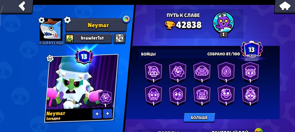 Продаю аккаунт в бс