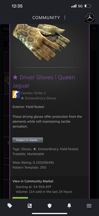 CS2 - CSGO | Водительские перчатки | Королева ягуаров