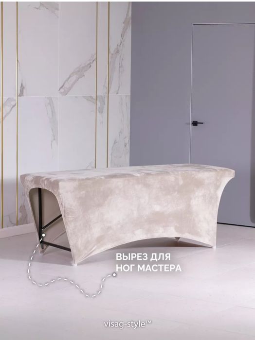 Продам чехол на кушетку