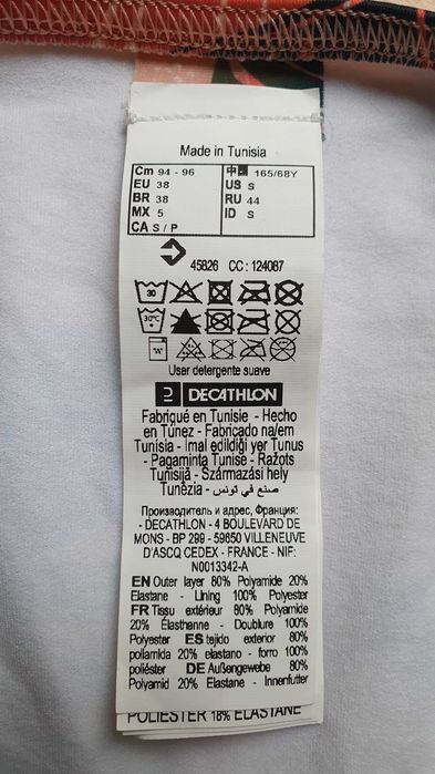 НОВО Долнище на бански OLAIAN - XS и S