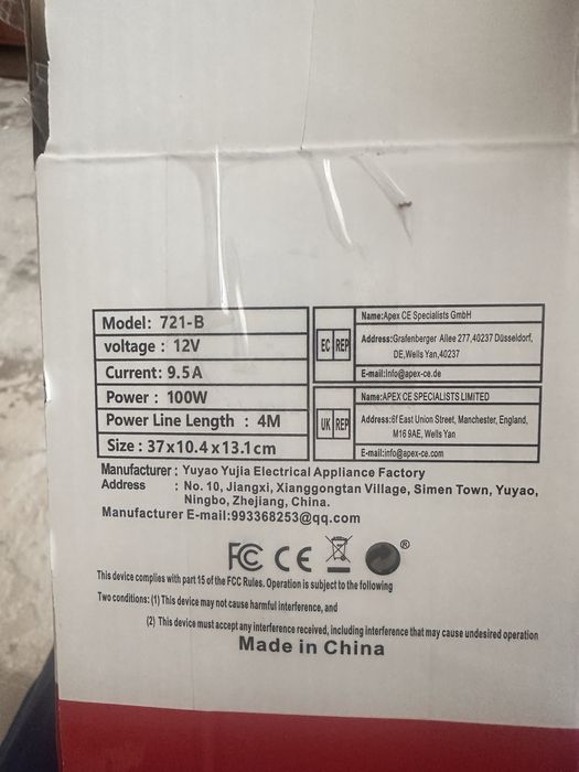 Автомобильный пылесос