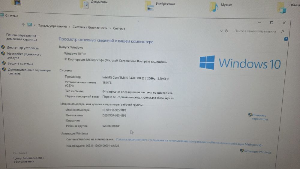 Kompyuter keys komplekt