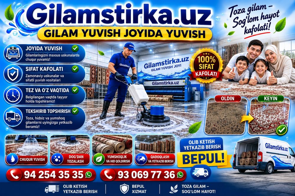 Gilam stirka.uz gilam yuvish korxonasi