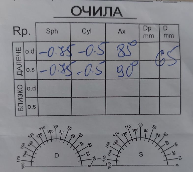 Слънчеви очила ENNI MARCO / опция за диоптрични слънчеви стъкла