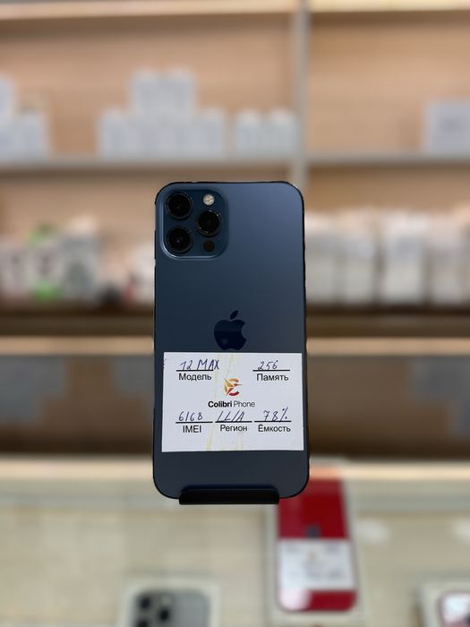 Iphone 12 Pro max